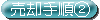 ���p�菇�A